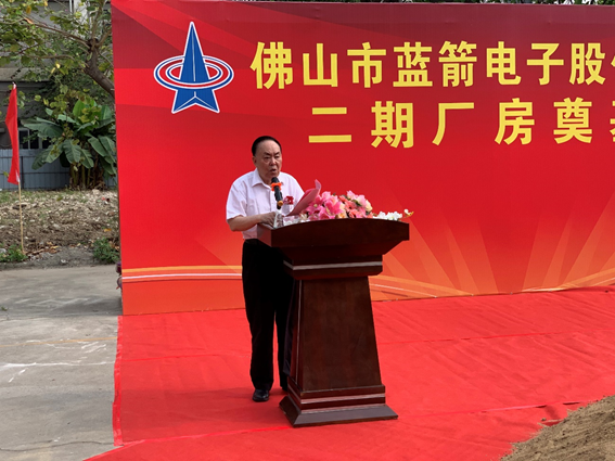 918博天堂(中国区)官方网站