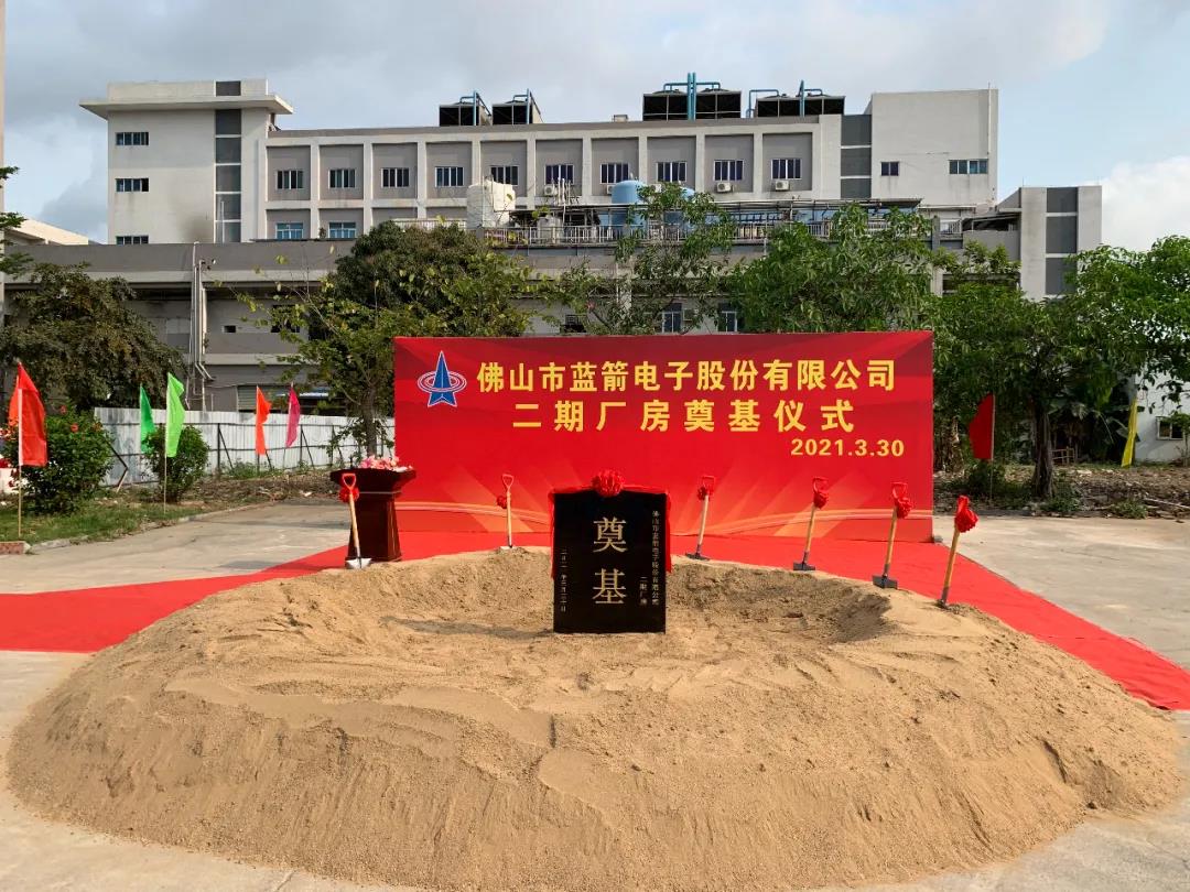 918博天堂(中国区)官方网站