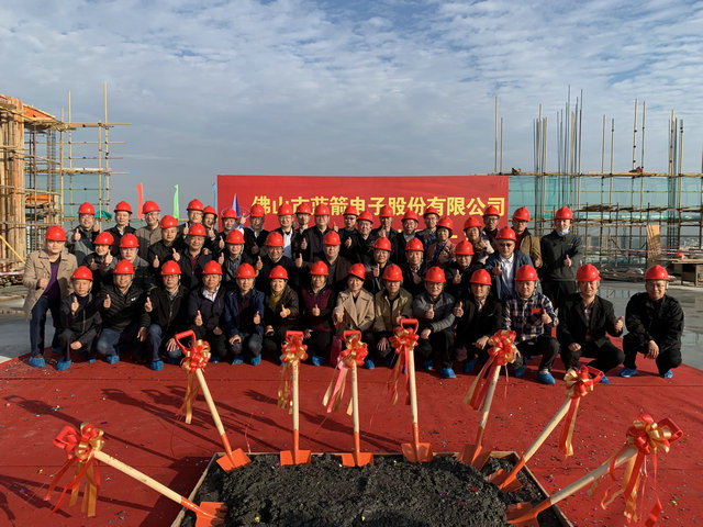 918博天堂(中国区)官方网站