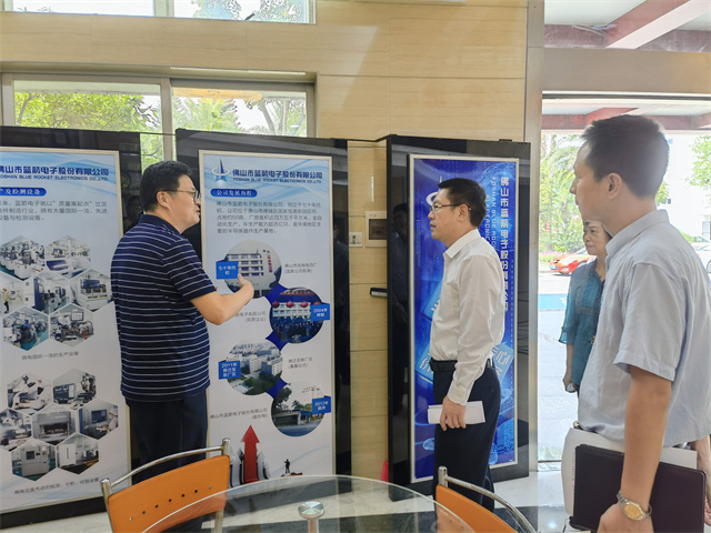 918博天堂(中国区)官方网站