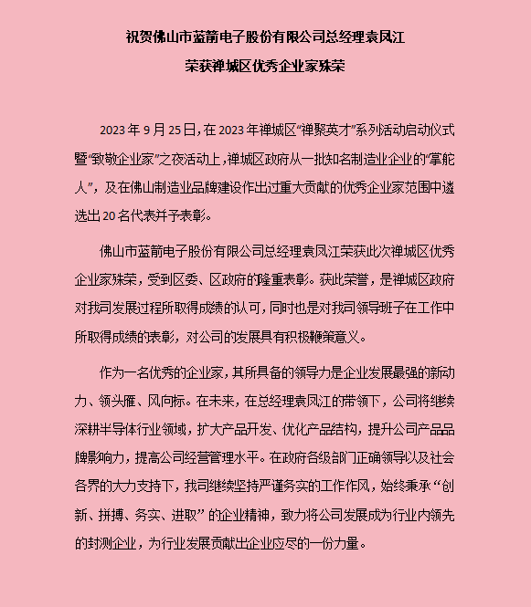 918博天堂(中国区)官方网站