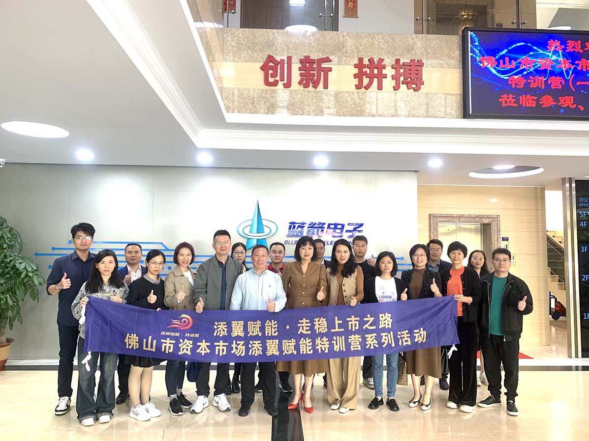 918博天堂(中国区)官方网站