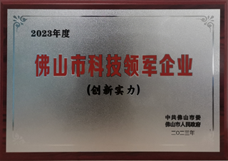 918博天堂(中国区)官方网站