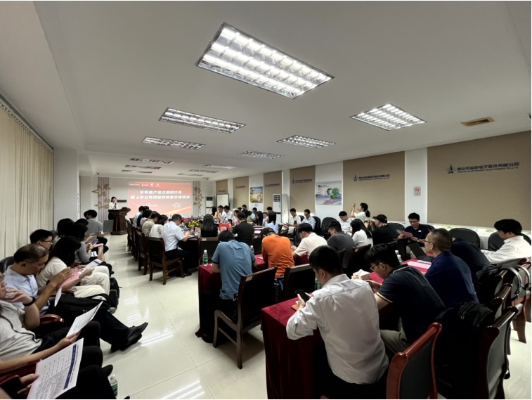 918博天堂(中国区)官方网站