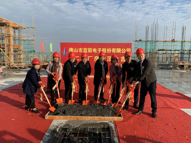 918博天堂(中国区)官方网站